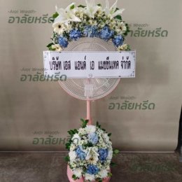 พวงหรีดวัดแก้วแจ่มฟ้า - สั่งพวงหรีดเริ่มต้นที่ 1000 บาท