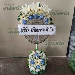 พวงหรีดวัดแก้วแจ่มฟ้า - สั่งพวงหรีดเริ่มต้นที่ 1000 บาท