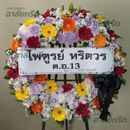 พวงหรีดวัดแก้วฟ้าจุฬามณี - สั่งพวงหรีดเริ่มต้นที่ 1000 บาท