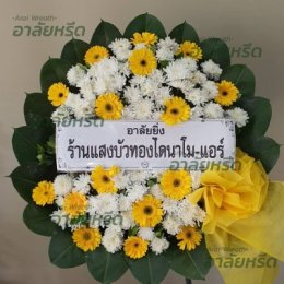 พวงหรีดวัดกก