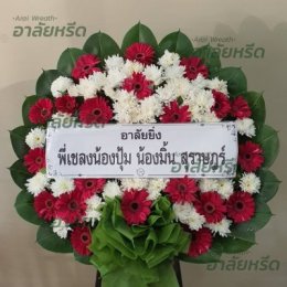 พวงหรีดวัดกก