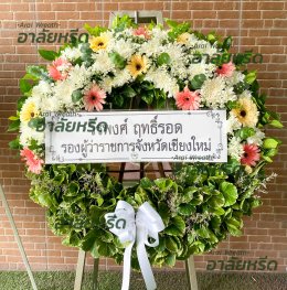 พวงหรีดวัดบางพลีใหญ่กลาง - สั่งพวงหรีดเริ่มต้นที่ 1000 บาท