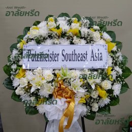 พวงหรีดวัดแดงธรรมชาติ