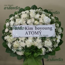 พวงหรีดวัดบางพลีใหญ่ใน- สั่งพวงหรีดเริ่มต้นที่ 1000 บาท