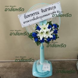 พวงหรีดวัดบางพลีใหญ่ใน- สั่งพวงหรีดเริ่มต้นที่ 1000 บาท