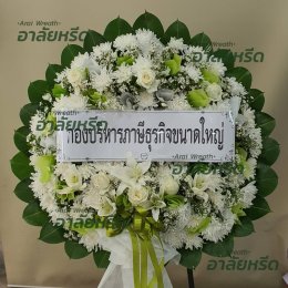 พวงหรีดวัดบางพลีใหญ่ใน- สั่งพวงหรีดเริ่มต้นที่ 1000 บาท