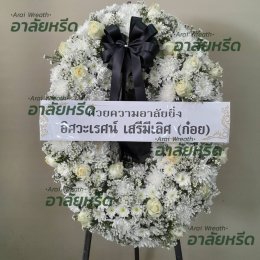 พวงหรีดวัดแดงธรรมชาติ