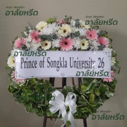 พวงหรีดวัดแดงธรรมชาติ