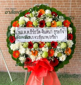 พวงหรีดวัดบางพลีใหญ่กลาง - สั่งพวงหรีดเริ่มต้นที่ 1000 บาท