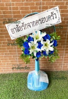 พวงหรีดวัดใหญ่สว่างอารมณ์