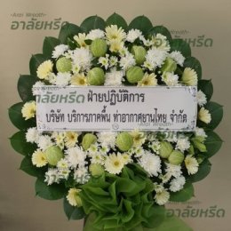 พวงหรีดวัดไทรม้าเหนือ