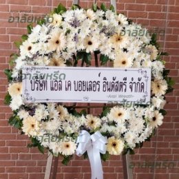 พวงหรีดวัดพุทธบูชา- สั่งพวงหรีดเริ่มต้นที่ 1000 บาท