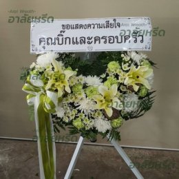 พวงหรีดวัดมหาพฤฒาราม