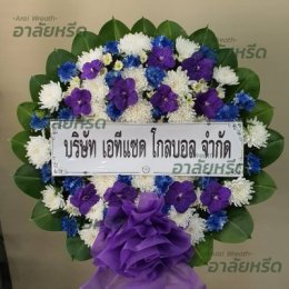 พวงหรีดวัดดอกไม้