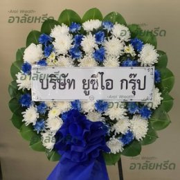 พวงหรีดวัดดอกไม้