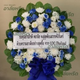 พวงหรีดวัดดอกไม้