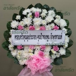 พวงหรีดวัดชัยชนะสงคราม