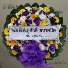 พวงหรีดวัดชัยชนะสงคราม