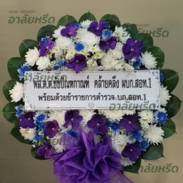 พวงหรีดวัดโสมนัส