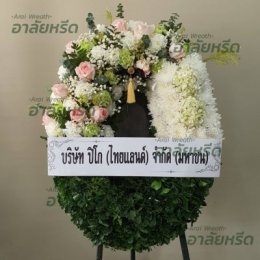 พวงหรีดวัดโปรดเกศเชษฐาราม