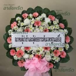 พวงหรีดวัดโปรดเกศเชษฐาราม