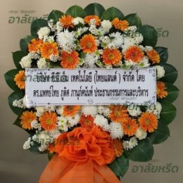 พวงหรีดวัดจันทารามวรวิหาร