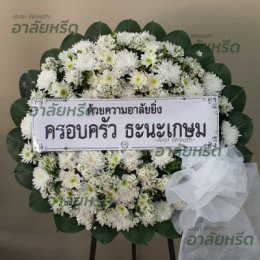 พวงหรีดวัดจันทารามวรวิหาร