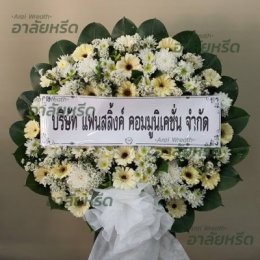 พวงหรีดวัดจันทารามวรวิหาร