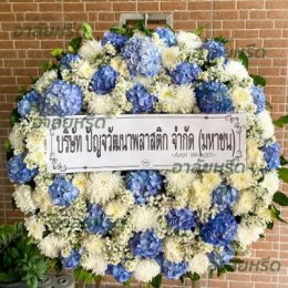 พวงหรีดวัดธาตุทอง