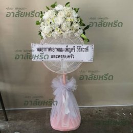 พวงหรีดวัดเทพศิรินทร์