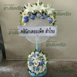 พวงหรีดวัดมกุฏ