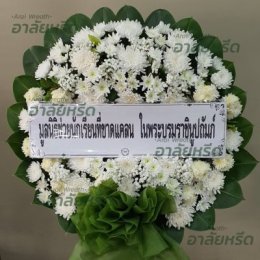 พวงหรีดวัดเทพศิรินทร์