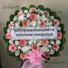 พวงหรีดวัดเทพลีลา