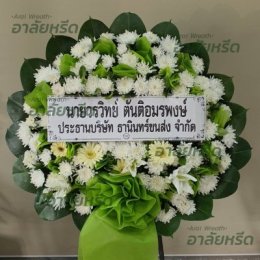 พวงหรีดวัดเทพลีลา