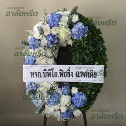 พวงหรีดวัดปริวาส