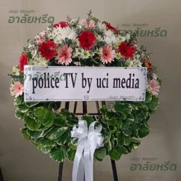 พวงหรีดวัดประยุรวงศาวาส