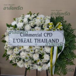 พวงหรีดวัดปริวาส