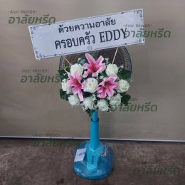 พวงหรีดวัดมกุฏ