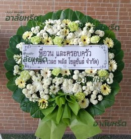 พวงหรีดวัดบางบ่อ สมุทรปราการ - สั่งพวงหรีดเริ่มต้นที่ 1000 บาท