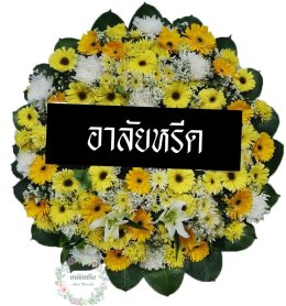 วัดปุรณาวาส