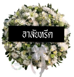 วัดวิศิษฏ์บุญญาวาส