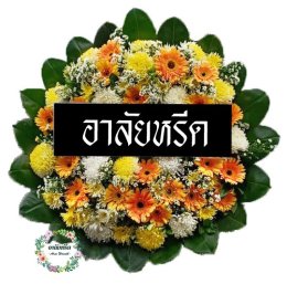 วัดอินทราวาส