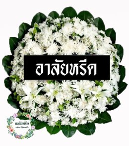 วัดทอง