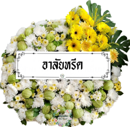 วัดโพธิ์