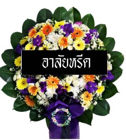 วัดพุทธจักรมงคลชยาราม