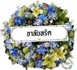 วัดพุทธจักรมงคลชยาราม