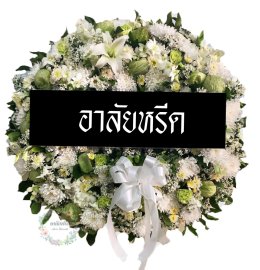 วัดเทพพล