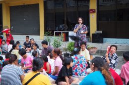 โครงการการพัฒนาครอบครัว Loving Care