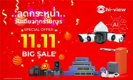 ⚡️มาแล้วกับโปร 11.11 Bigsale⚡️