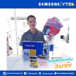 ผ่อนมือถือ Samsung ทุกรุ่น ที่ VTEC ใช้แค่บัตรประชาชนใบเดียวเท่านั้น!